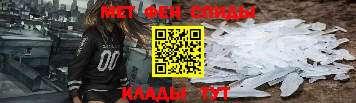 АМФ 97% Скопин