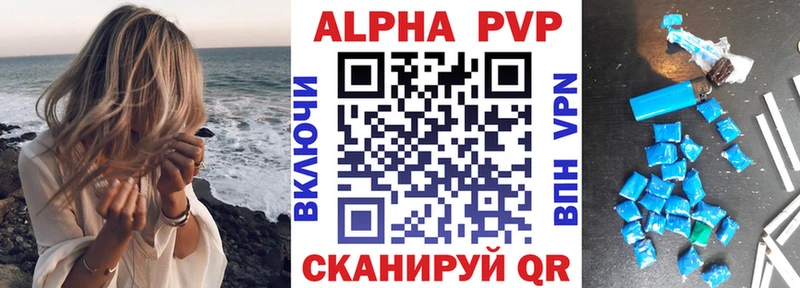 Альфа ПВП СК КРИС  omg ссылки  Скопин  как найти закладки 