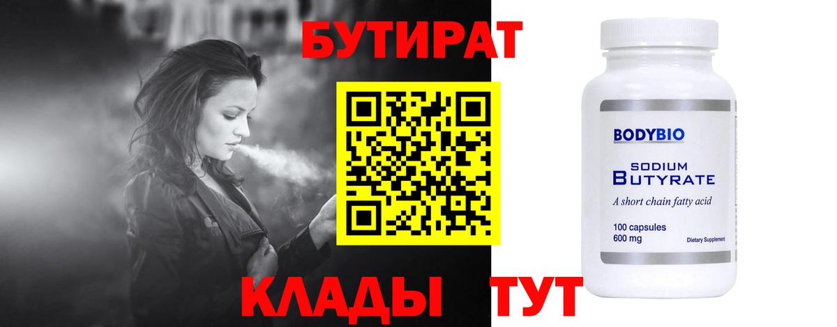 Каннабис Скопин