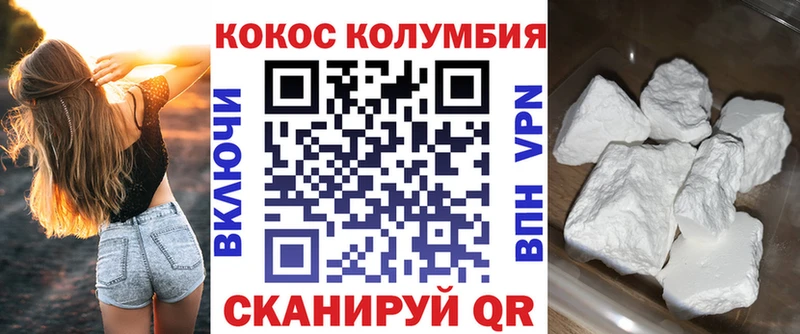 COCAIN Перу  Скопин 