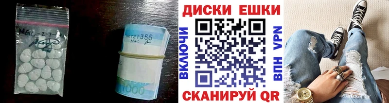 Экстази 280мг  купить   ОМГ ОМГ как зайти  Скопин 