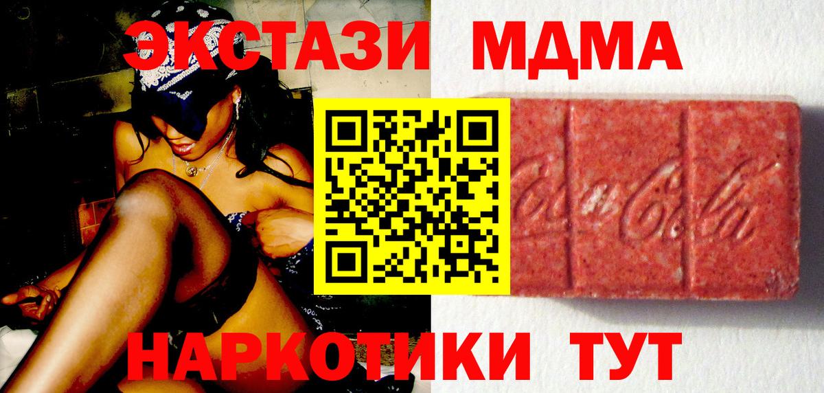 Экстази 99% Скопин