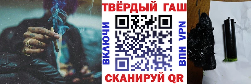 Гашиш 40% ТГК KRAKEN ССЫЛКА Скопин