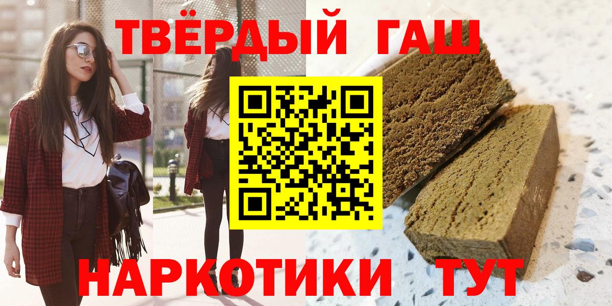 ГАШ Ice-O-Lator  Вход с VPN  Скопин 