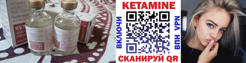 как найти закладки  Скопин  КЕТАМИН VHQ 