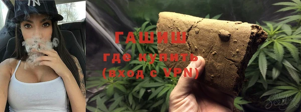 бутират Покровск