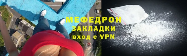 бутират Покровск