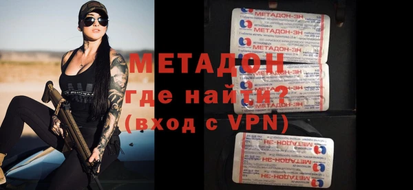 бутират Покровск
