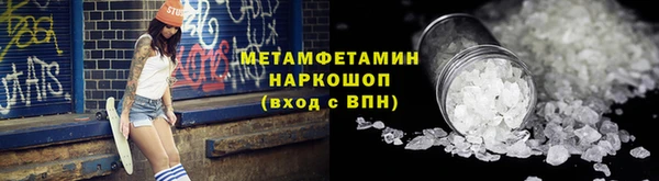 бутират Покровск