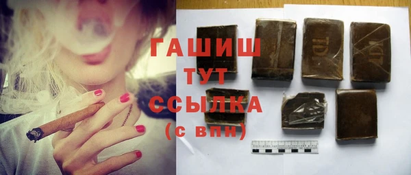 бутират Покровск