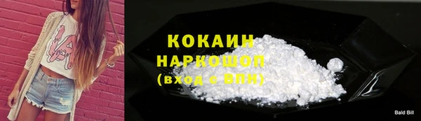 бутират Покровск