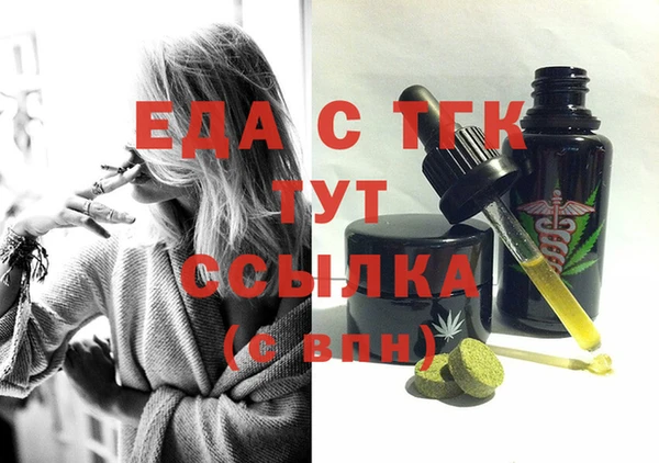 бутират Покровск