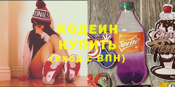 бутират Покровск