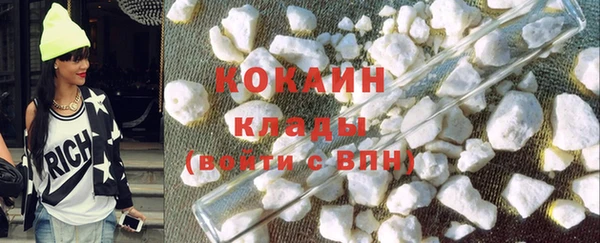 бутират Покровск