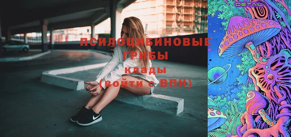 бутират Покровск