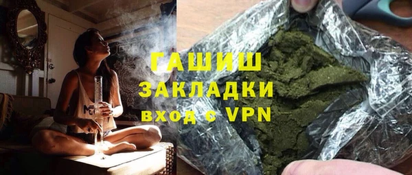 бутират Покровск