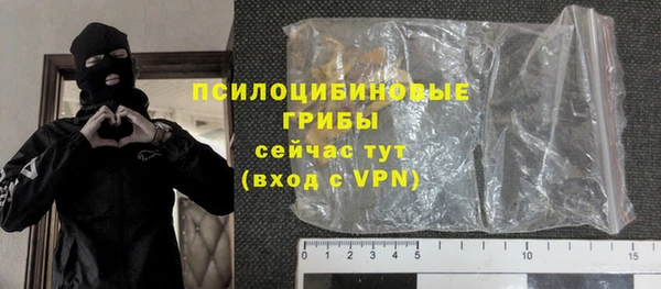 бутират Покровск