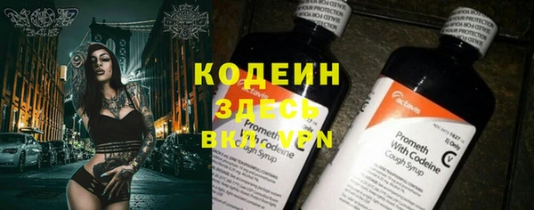 бутират Покровск