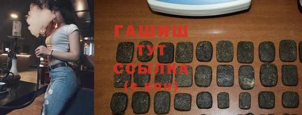 бутират Покровск