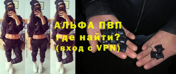 бутират Покровск