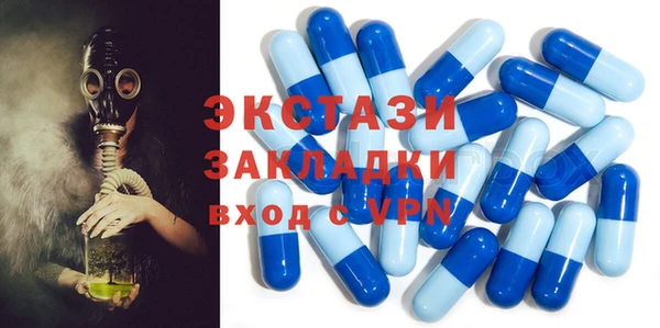 гашиш Ступино