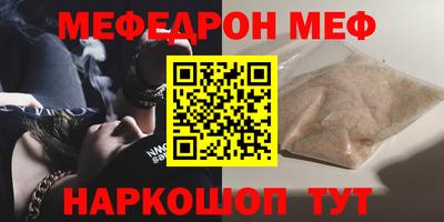 кокаин премиум Рязань