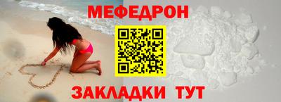 мет Рыбинск