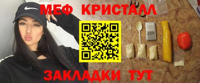 mdpv Пыть-Ях