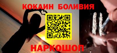 кокаин премиум Рязань