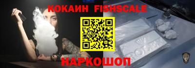 кокаин премиум Рязань
