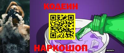 кокаин премиум Рязань