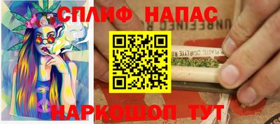 мет Рыбинск