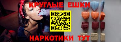мяу мяу кристалл Рузаевка