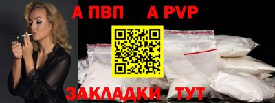 мяу мяу кристалл Рузаевка