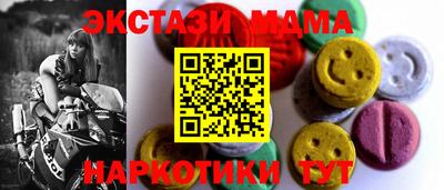 мет Рыбинск