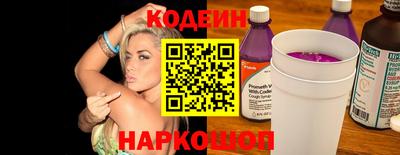 ALPHA-PVP Пугачёв