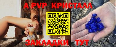 мет Рыбинск