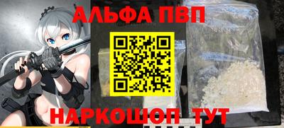 кокаин премиум Рязань