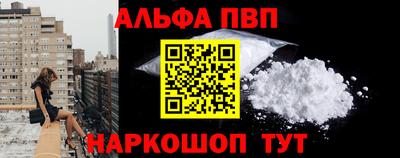 мяу мяу кристалл Рузаевка