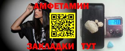 мяу мяу кристалл Рузаевка