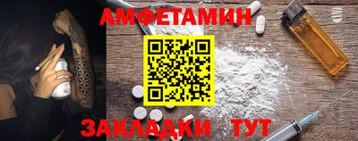 мяу мяу кристалл Рузаевка