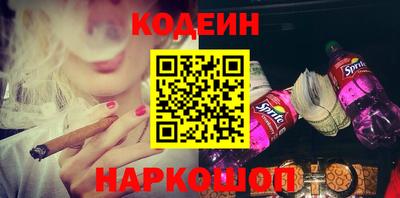 кокаин VHQ Пушкино