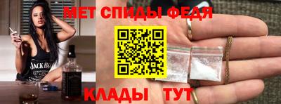ALPHA-PVP Пугачёв