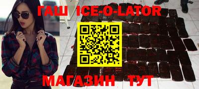 кокаин премиум Рязань