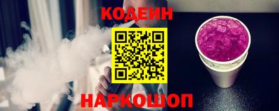 мяу мяу кристалл Рузаевка