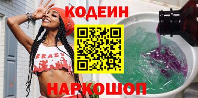 кокаин премиум Рязань