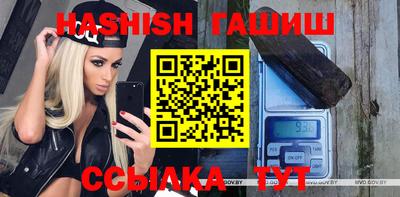 мет Рыбинск