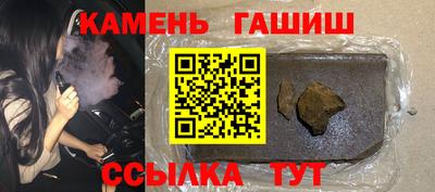 мяу мяу кристалл Рузаевка