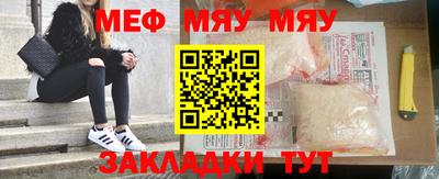 кокаин премиум Рязань