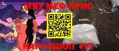 мет Рыбинск